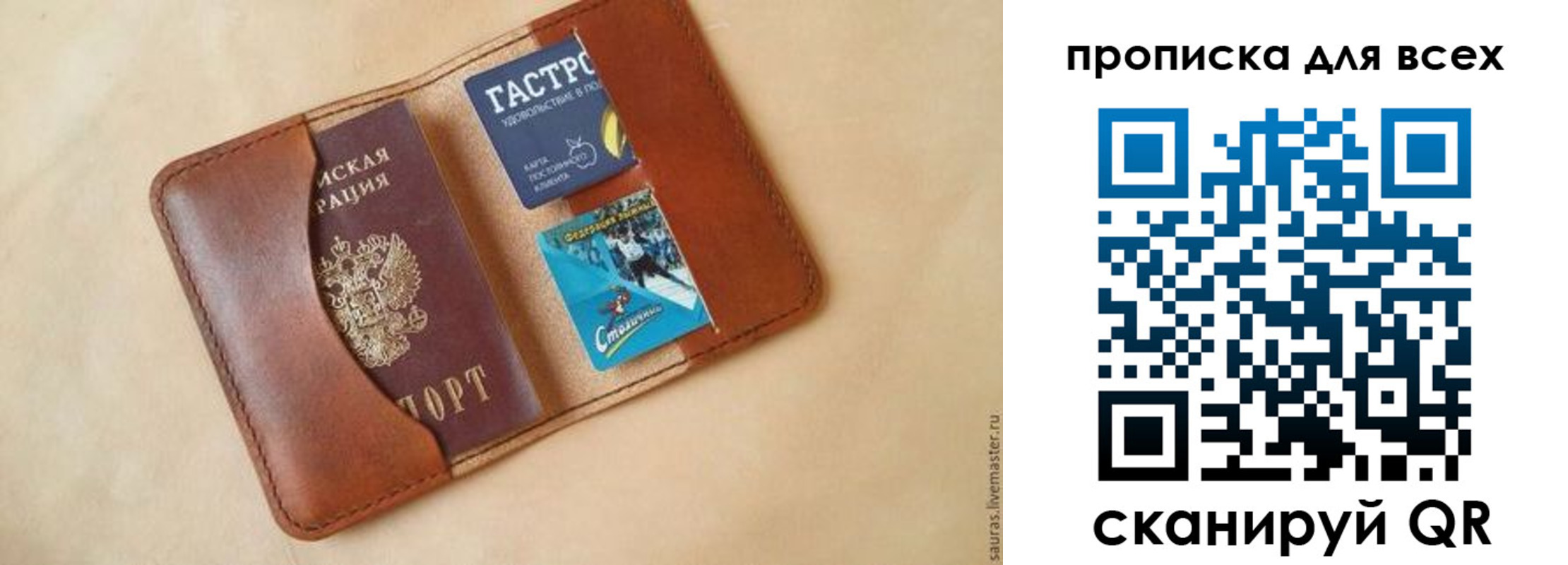 где прописаться в Улан-Удэ